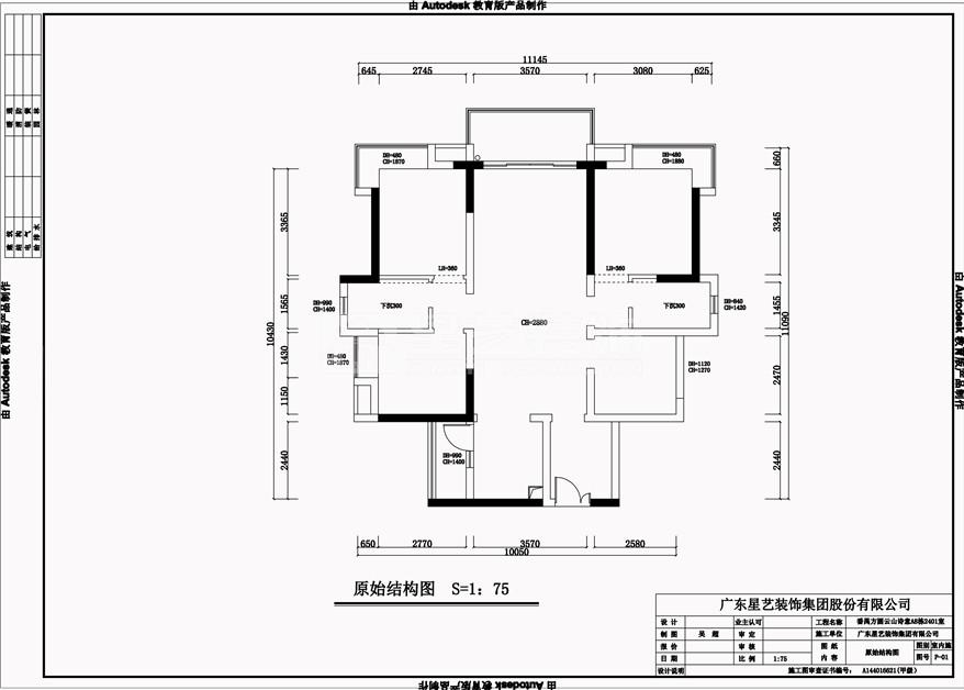 番禺方圆云山诗意A8栋2401室 番禺方圆云山诗意A8栋2401室