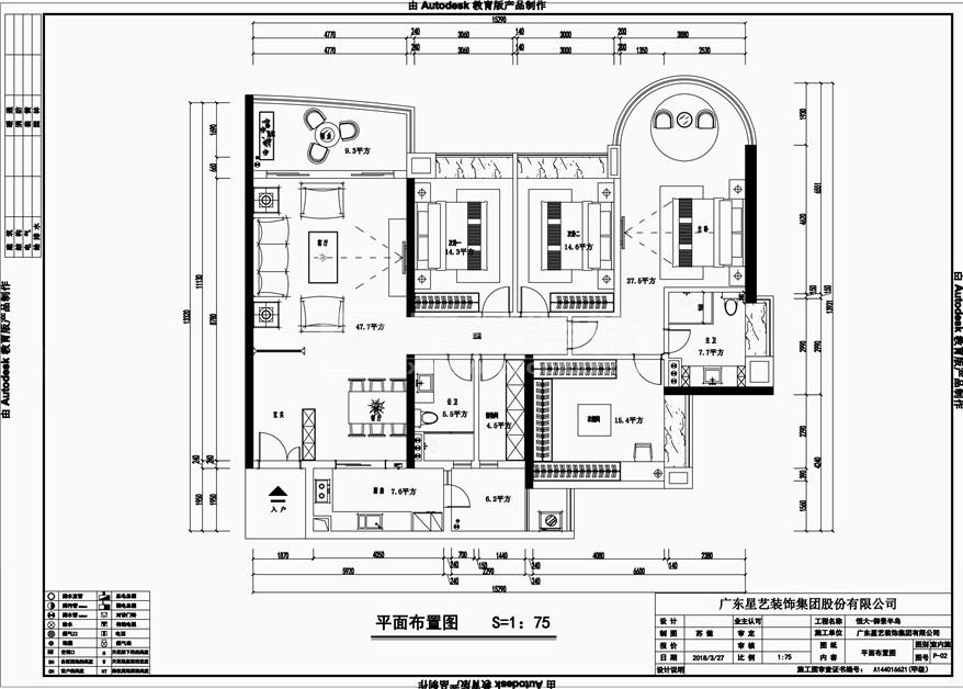 恒大御景半岛10栋2702房 恒大御景半岛10栋2702房