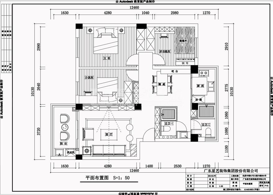 先烈中路81号大院70栋904室 先烈中路81号大院70栋904室
