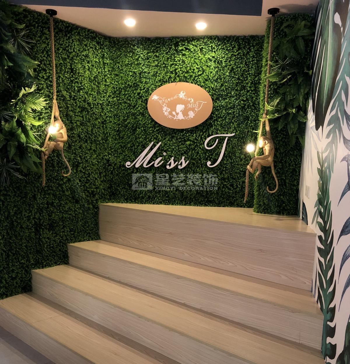Miss T 隐藏小巷的网红(天河北店) Miss T 隐藏小巷的网红(天河北店)