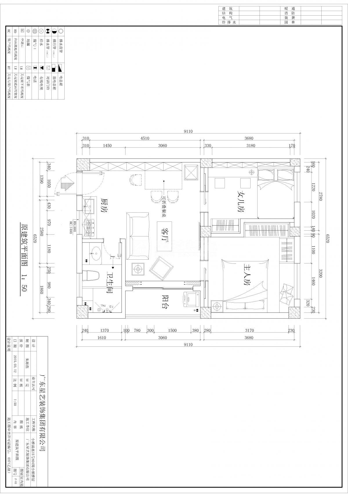 西华路尾自建房 西华路尾自建房