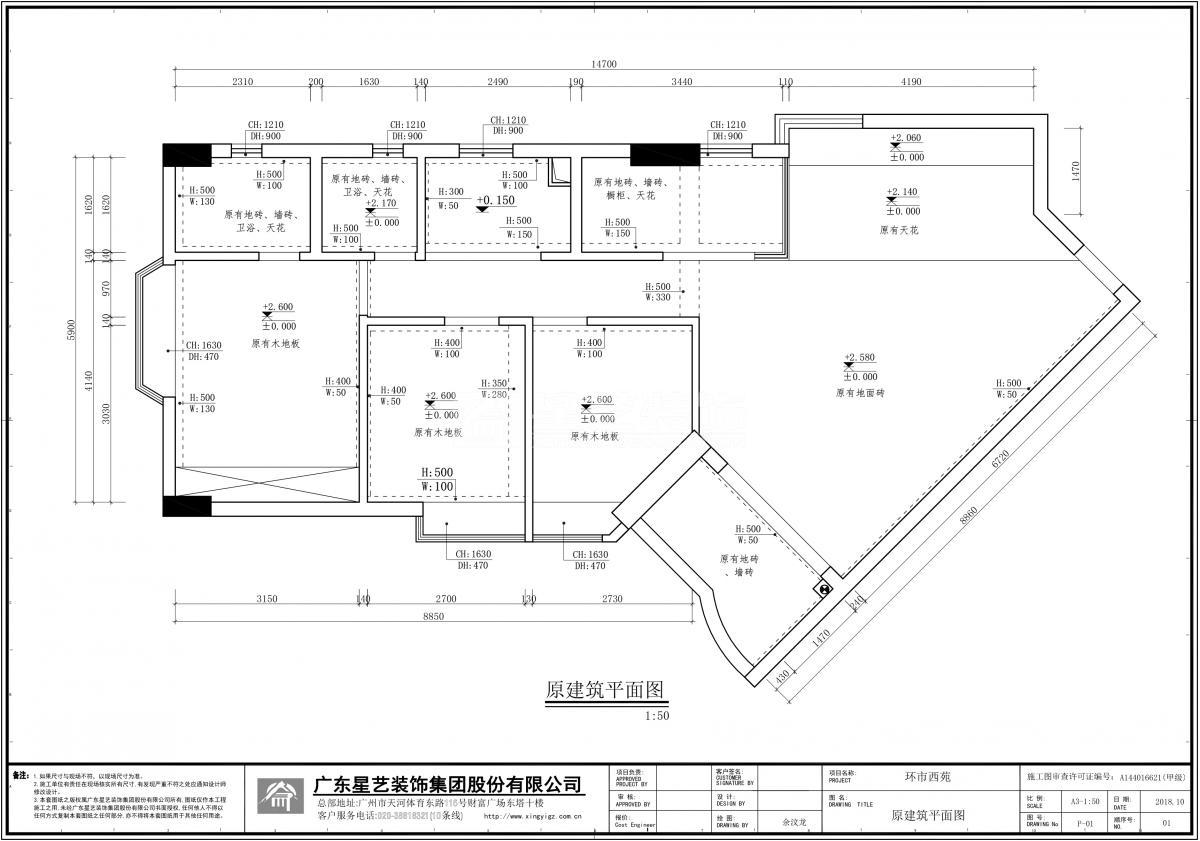 富力环市西苑 富力环市西苑