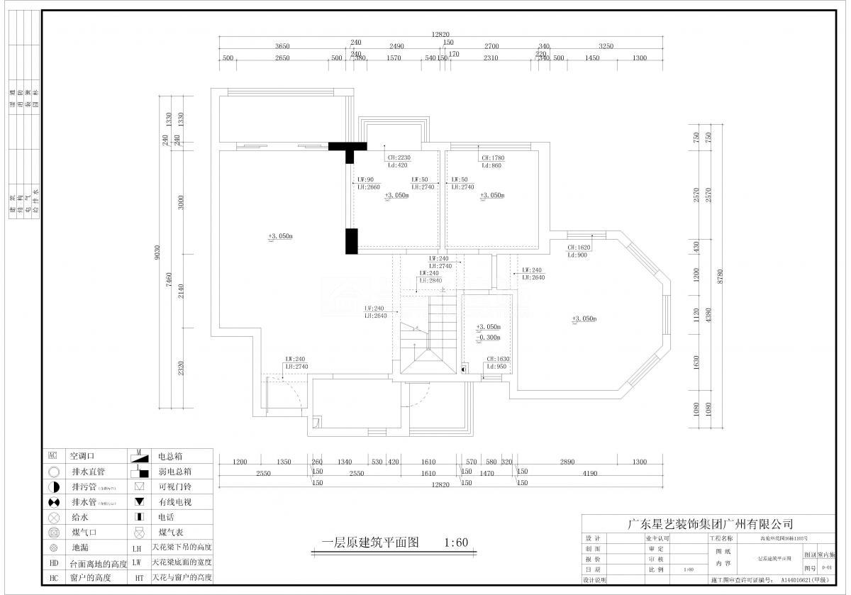 海伦堡陈宅