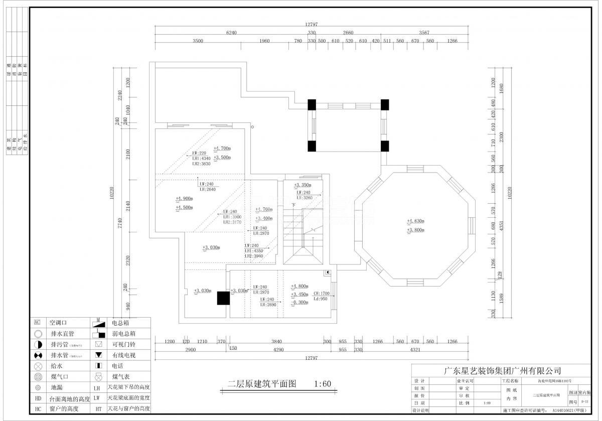 海伦堡陈宅