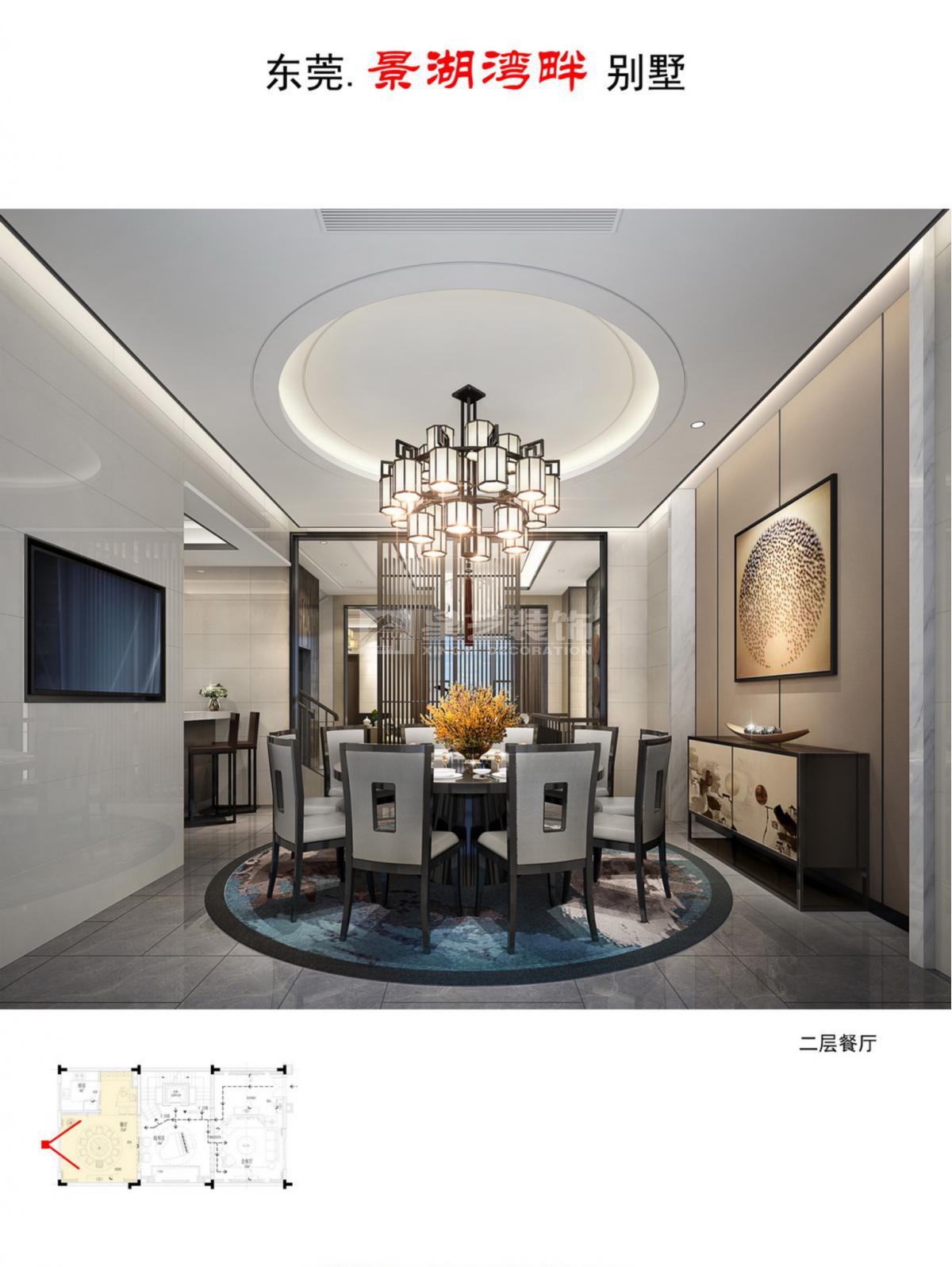 东莞景湖湾畔别墅 东莞景湖湾畔别墅