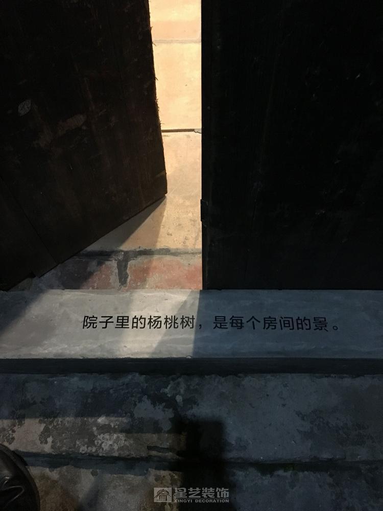 新基800年古村老宅改造(实景) 新基800年古村老宅改造(实景)