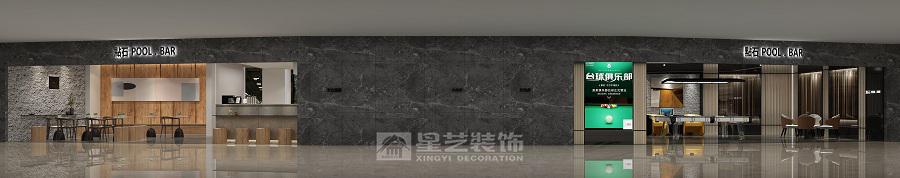 广州悦汇城點石台球厅