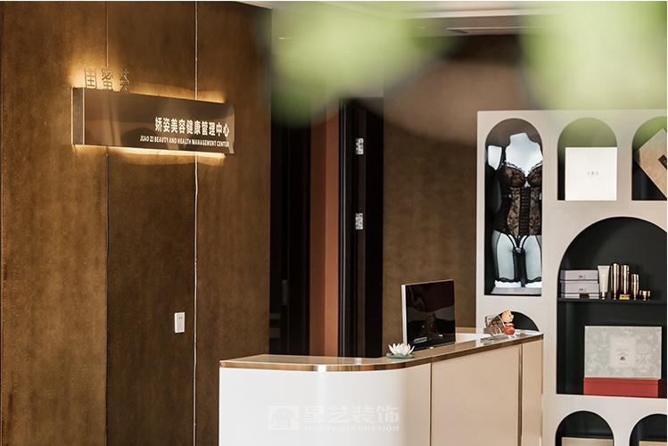 富力28公园美容院