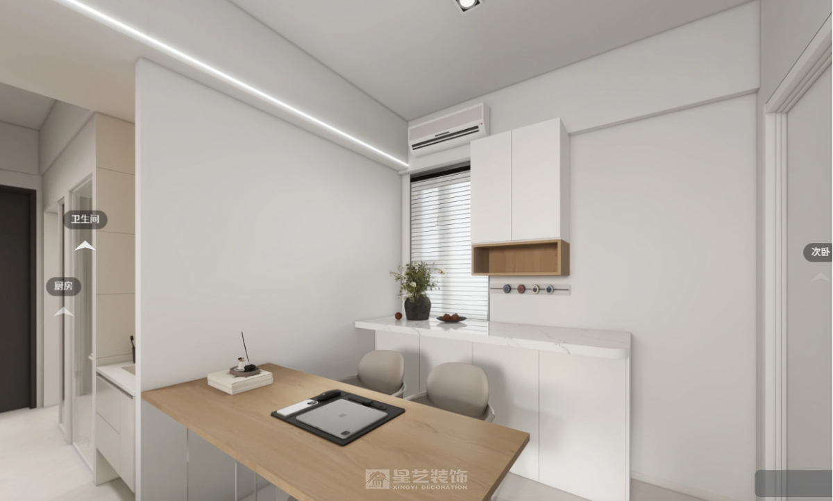 天河区 奶油风 随至