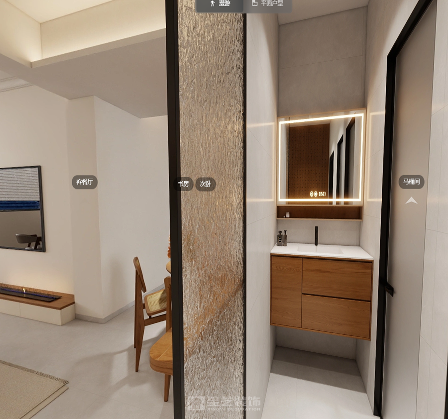 丽康居周小姐雅居