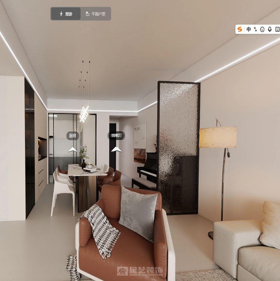 骏景花园瞿小姐雅居