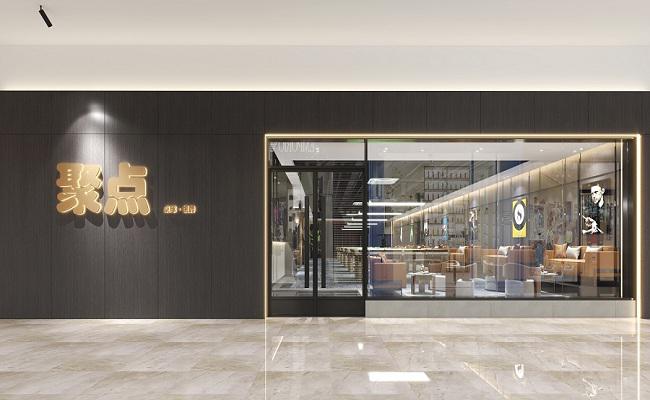 白云韩食汇聚点台球俱乐部